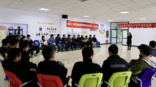 立异研发中心开展团建运动