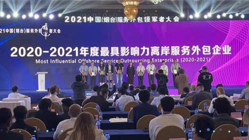 银河集团官网软件以数字手艺助推区域金融服务立异