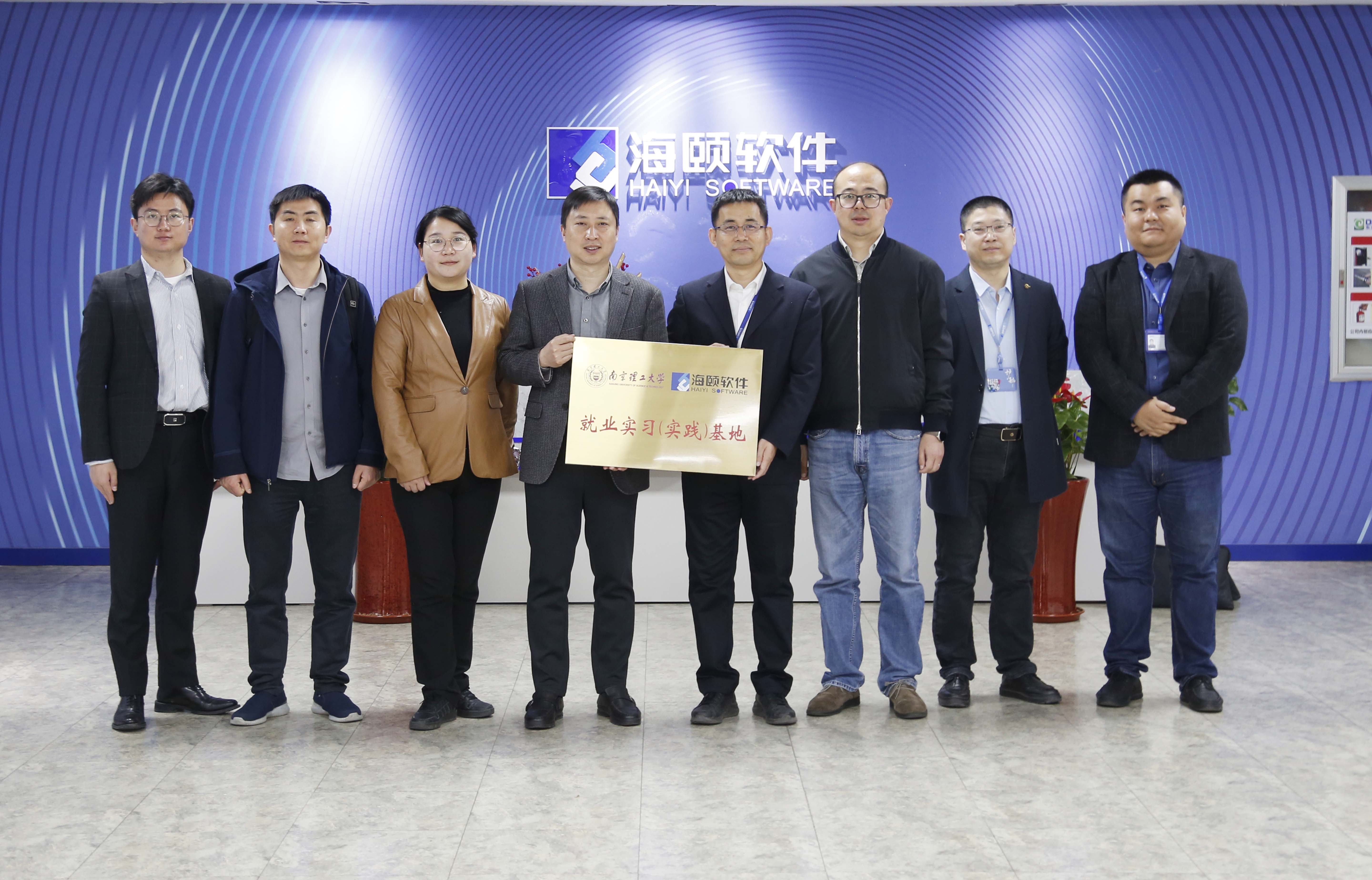 校企相助｜银河集团官网软件携手南京理工